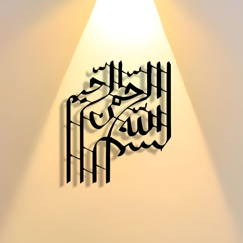 Wall Art - CIFBUY Seni Dinding Logam Abstrak Elegan,