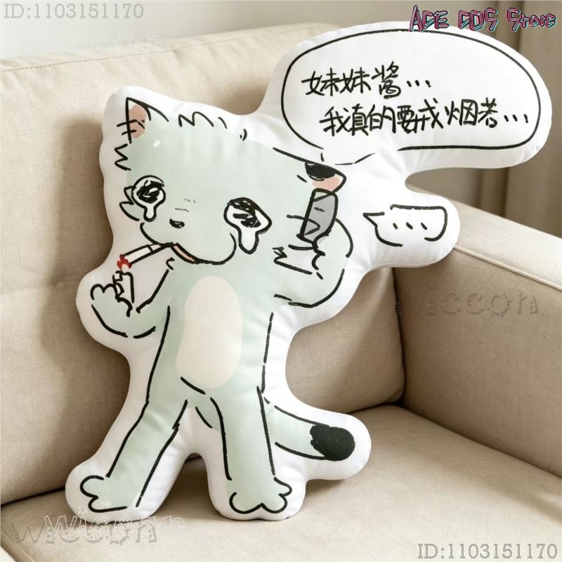 Cosplays Chainsmoker Cat Yanik - Throw Pillow ulasan dan harga
