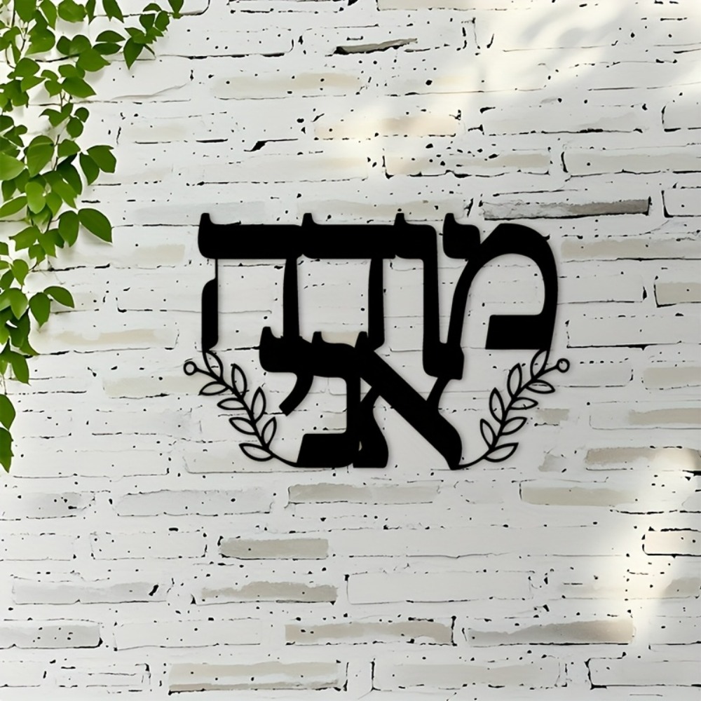 CIFBUY Hiasan Dinding Besi Hur - Wall Art ulasan dan harga