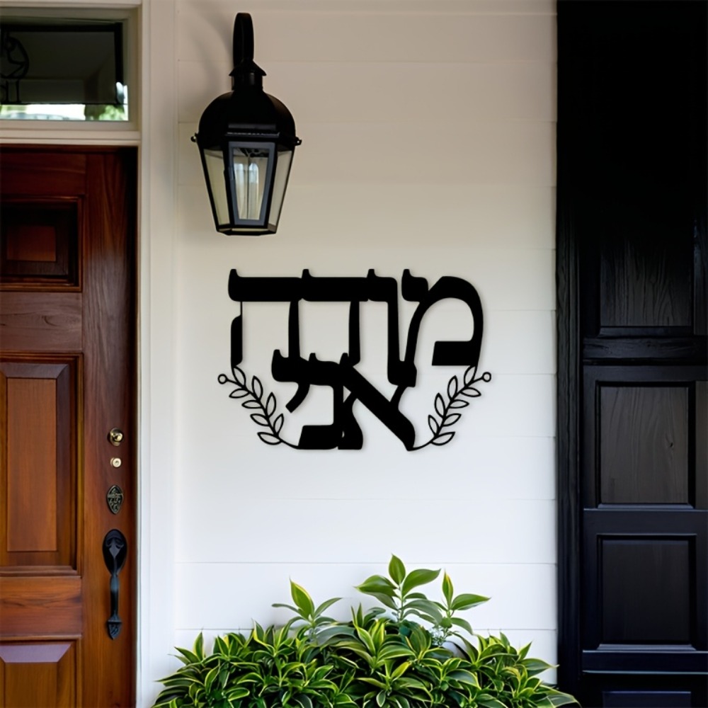 CIFBUY Hiasan Dinding Besi Hur - Wall Art ulasan dan harga