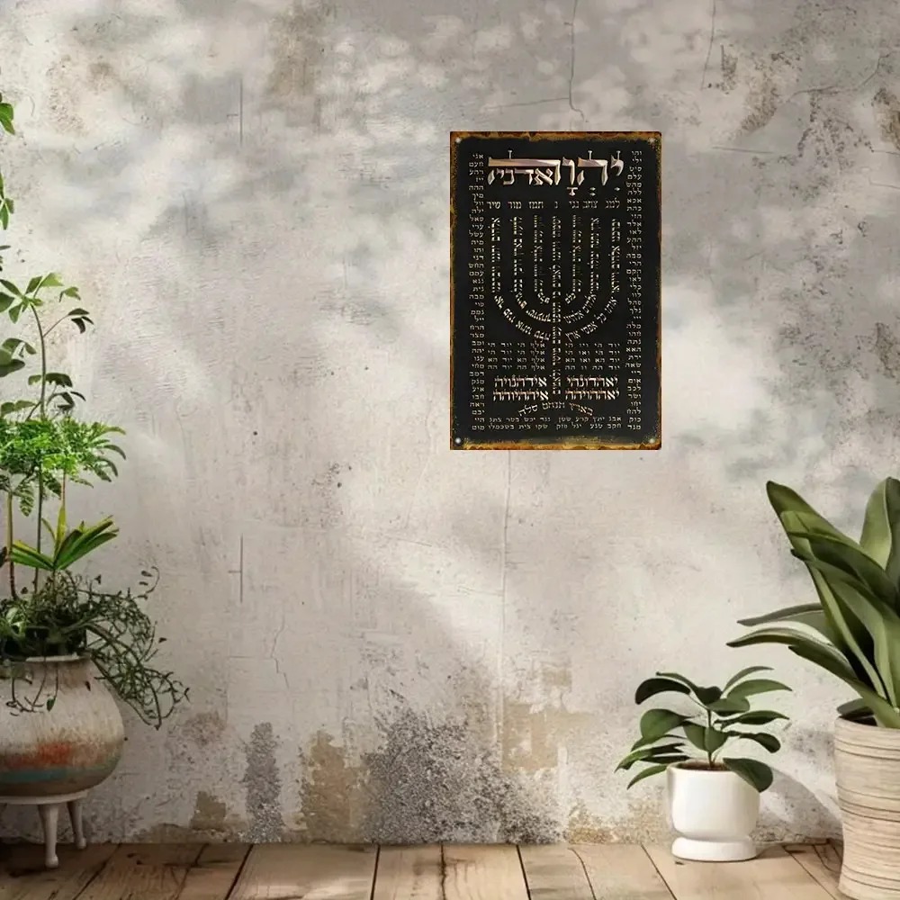 CIFBUY Plakat Doa Ibrani Vinta - Wall Art ulasan dan harga