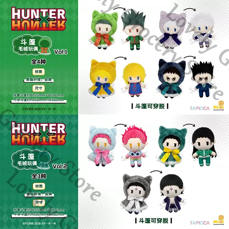 HUNTER×HUNTER GON·FREECSS, Bon - Throw Pillow ulasan dan harga