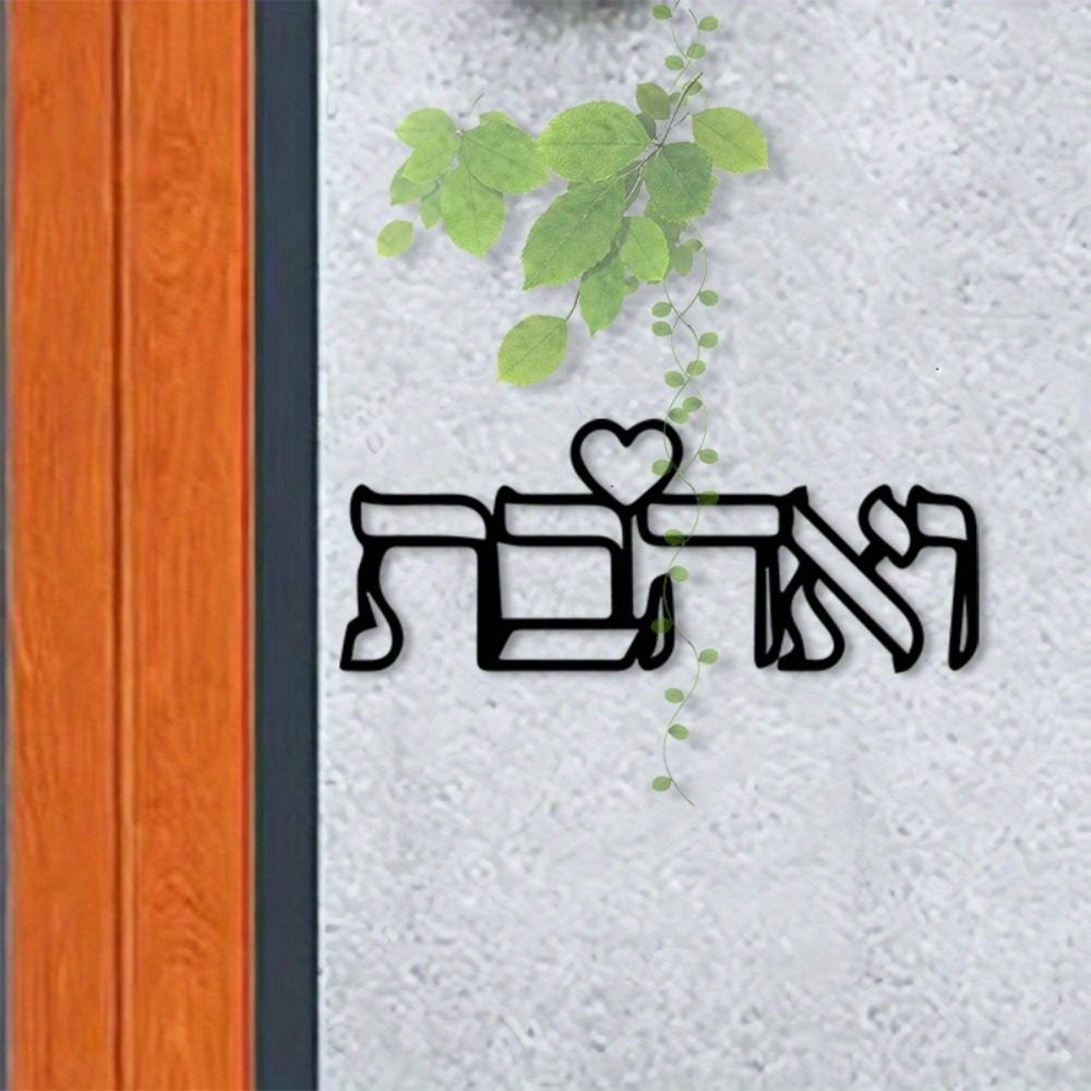 CIFBUY Hiasan Dinding Logam Hu - Wall Art ulasan dan harga